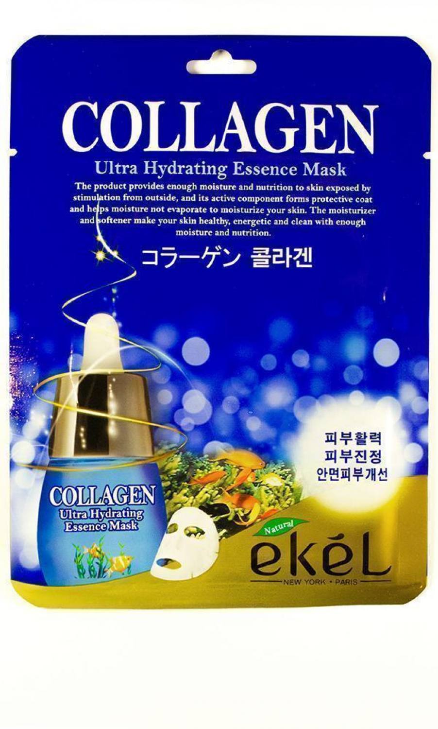 Ультраувлажняющая маска-салфетка с коллагеном Collagen Ultra Hydrating Essence Mask. Артикул 081800012