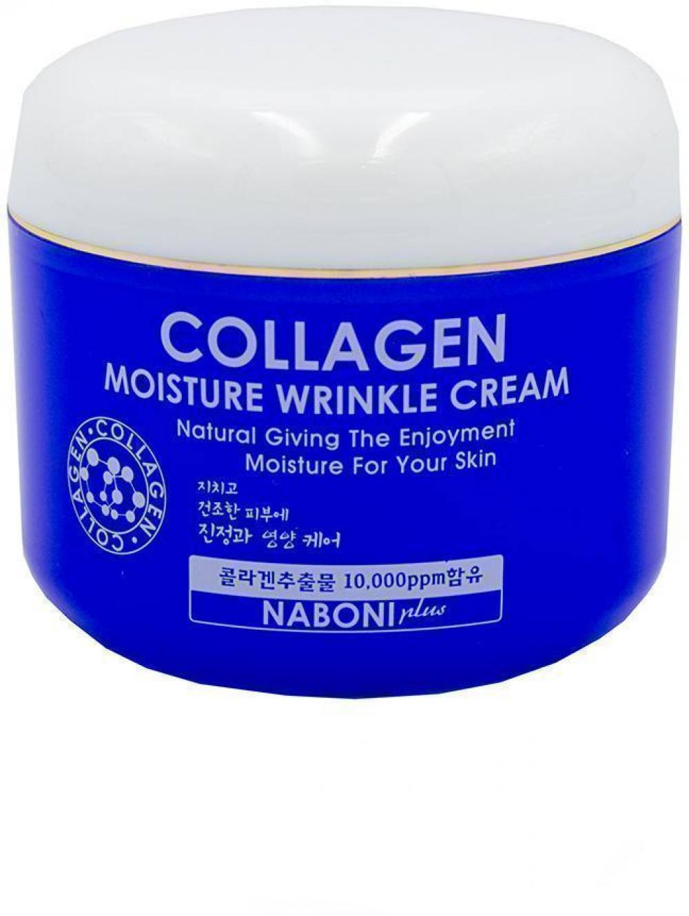Подтягивающий кожу крем NABONI Collagen Moisture Wrinkle Cream. Артикул 082300041